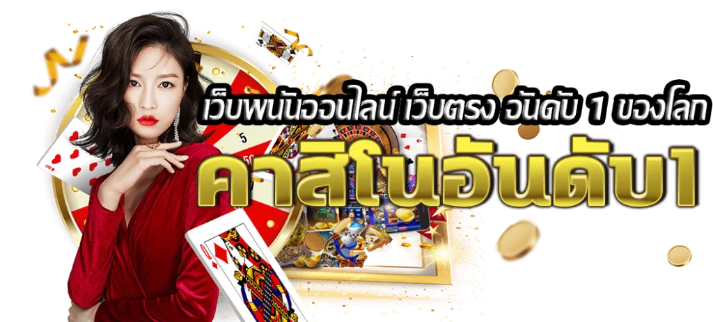 WINBIG999