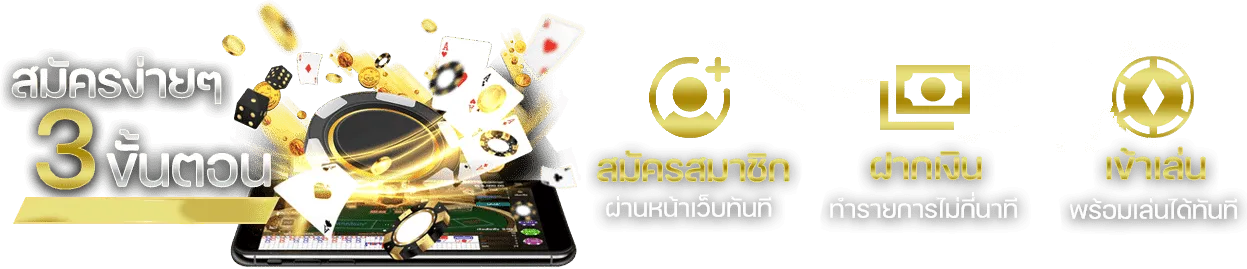manbetxwin ออ โต้