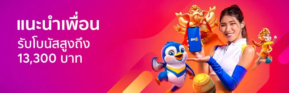 โปรโมชั่น01 By manbetxwin