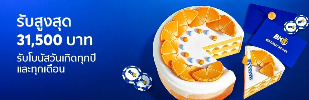 โปรโมชั่น01 By manbetxwin